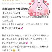 ヒメ日記 2025/12/10 23:49 投稿 しほ ファッションヘルス カリスマ