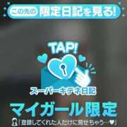 ヒメ日記 2025/12/14 20:05 投稿 しほ ファッションヘルス カリスマ