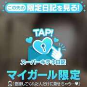 ヒメ日記 2025/12/16 19:37 投稿 しほ ファッションヘルス カリスマ