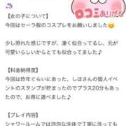 ヒメ日記 2025/12/17 10:25 投稿 しほ ファッションヘルス カリスマ