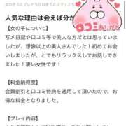 ヒメ日記 2025/12/18 22:20 投稿 しほ ファッションヘルス カリスマ