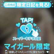 ヒメ日記 2025/12/19 10:05 投稿 しほ ファッションヘルス カリスマ