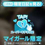 ヒメ日記 2025/12/25 10:05 投稿 しほ ファッションヘルス カリスマ