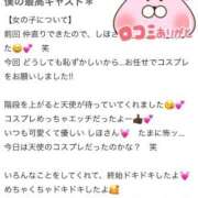 ヒメ日記 2025/12/26 23:05 投稿 しほ ファッションヘルス カリスマ