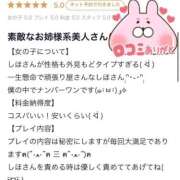 ヒメ日記 2025/12/30 18:55 投稿 しほ ファッションヘルス カリスマ