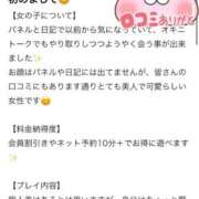ヒメ日記 2025/12/30 23:14 投稿 しほ ファッションヘルス カリスマ