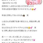 ヒメ日記 2026/01/16 23:35 投稿 しほ ファッションヘルス カリスマ