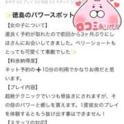 ヒメ日記 2026/02/10 23:05 投稿 しほ ファッションヘルス カリスマ