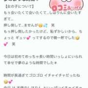 ヒメ日記 2026/03/15 22:05 投稿 しほ ファッションヘルス カリスマ