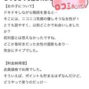 ヒメ日記 2026/03/17 08:05 投稿 しほ ファッションヘルス カリスマ
