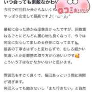 ヒメ日記 2026/04/10 12:25 投稿 しほ ファッションヘルス カリスマ