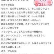 ヒメ日記 2026/05/05 17:45 投稿 しほ ファッションヘルス カリスマ