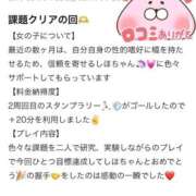 ヒメ日記 2026/05/25 13:25 投稿 しほ ファッションヘルス カリスマ