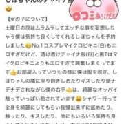 ヒメ日記 2026/06/12 22:15 投稿 しほ ファッションヘルス カリスマ
