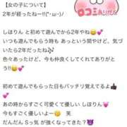 ヒメ日記 2026/06/13 23:35 投稿 しほ ファッションヘルス カリスマ