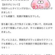ヒメ日記 2026/06/22 23:35 投稿 しほ ファッションヘルス カリスマ