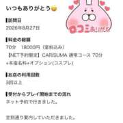 ヒメ日記 2026/09/01 21:35 投稿 しほ ファッションヘルス カリスマ