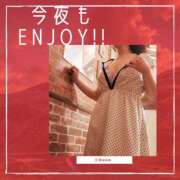 ヒメ日記 2024/12/13 16:26 投稿 三井　はるの 三丁目の奥様（東京ハレ系）