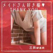 ヒメ日記 2024/12/13 22:51 投稿 三井　はるの 三丁目の奥様（東京ハレ系）