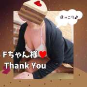 ヒメ日記 2024/12/16 23:23 投稿 三井　はるの 三丁目の奥様（東京ハレ系）