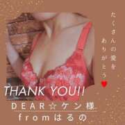 ヒメ日記 2024/12/21 00:55 投稿 三井　はるの 三丁目の奥様（東京ハレ系）