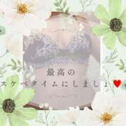 ヒメ日記 2025/01/17 16:18 投稿 三井　はるの 三丁目の奥様（東京ハレ系）