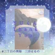 ヒメ日記 2025/02/01 00:39 投稿 三井　はるの 三丁目の奥様（東京ハレ系）