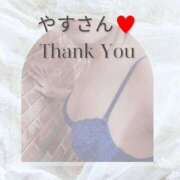 ヒメ日記 2025/02/11 23:44 投稿 三井　はるの 三丁目の奥様（東京ハレ系）