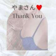 ヒメ日記 2025/02/12 00:09 投稿 三井　はるの 三丁目の奥様（東京ハレ系）