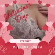 ヒメ日記 2025/02/14 16:18 投稿 三井　はるの 三丁目の奥様（東京ハレ系）