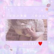 ヒメ日記 2025/02/21 16:17 投稿 三井　はるの 三丁目の奥様（東京ハレ系）