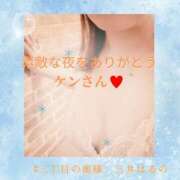 ヒメ日記 2025/02/25 04:02 投稿 三井　はるの 三丁目の奥様（東京ハレ系）