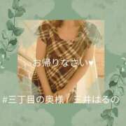 ヒメ日記 2025/02/28 16:11 投稿 三井　はるの 三丁目の奥様（東京ハレ系）