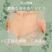 ヒメ日記 2025/02/28 23:22 投稿 三井　はるの 三丁目の奥様（東京ハレ系）