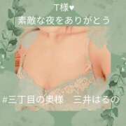 ヒメ日記 2025/03/01 00:56 投稿 三井　はるの 三丁目の奥様（東京ハレ系）