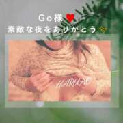 ヒメ日記 2025/03/07 23:08 投稿 三井　はるの 三丁目の奥様（東京ハレ系）