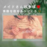 ヒメ日記 2025/03/07 23:27 投稿 三井　はるの 三丁目の奥様（東京ハレ系）