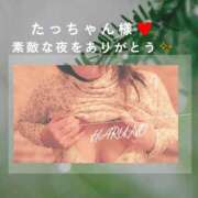 ヒメ日記 2025/03/08 00:04 投稿 三井　はるの 三丁目の奥様（東京ハレ系）