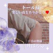 ヒメ日記 2025/03/10 23:24 投稿 三井　はるの 三丁目の奥様（東京ハレ系）