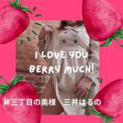 ヒメ日記 2025/03/17 16:08 投稿 三井　はるの 三丁目の奥様（東京ハレ系）