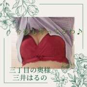 ヒメ日記 2025/03/21 16:25 投稿 三井　はるの 三丁目の奥様（東京ハレ系）