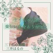 ヒメ日記 2025/03/21 23:26 投稿 三井　はるの 三丁目の奥様（東京ハレ系）