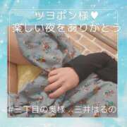 ヒメ日記 2025/03/28 22:02 投稿 三井　はるの 三丁目の奥様（東京ハレ系）