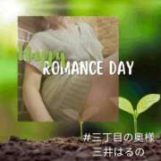 ヒメ日記 2025/04/07 16:09 投稿 三井　はるの 三丁目の奥様（東京ハレ系）