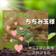 ヒメ日記 2025/04/07 17:01 投稿 三井　はるの 三丁目の奥様（東京ハレ系）