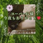 ヒメ日記 2025/04/18 23:46 投稿 三井　はるの 三丁目の奥様（東京ハレ系）