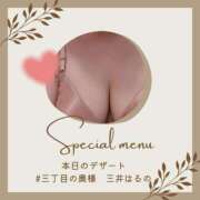 ヒメ日記 2025/05/02 16:12 投稿 三井　はるの 三丁目の奥様（東京ハレ系）