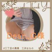 ヒメ日記 2025/05/02 23:14 投稿 三井　はるの 三丁目の奥様（東京ハレ系）