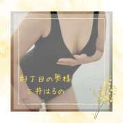 ヒメ日記 2025/05/12 16:08 投稿 三井　はるの 三丁目の奥様（東京ハレ系）