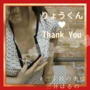 ヒメ日記 2025/05/23 22:07 投稿 三井　はるの 三丁目の奥様（東京ハレ系）